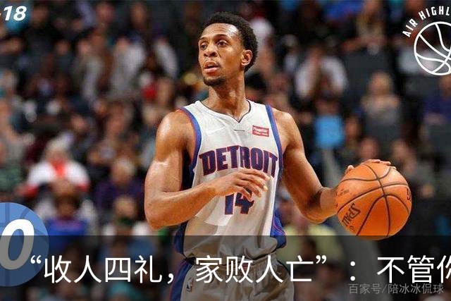 “收人四礼，家败人亡”：不管你多穷，这4种礼，千万别收