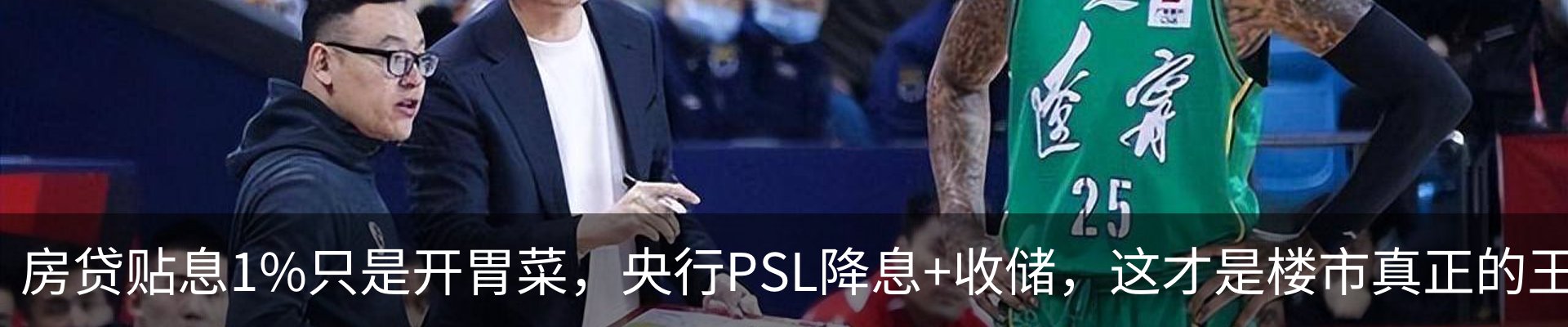 行业资讯